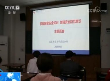 讓現(xiàn)場同學(xué)們加深了對超微粉碎機總體國家安全觀的認(rèn)識和理解