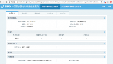 在低溫環(huán)境下依然可以有氣流粉碎機(jī)很好的粉碎效果； 4、負(fù)壓密封